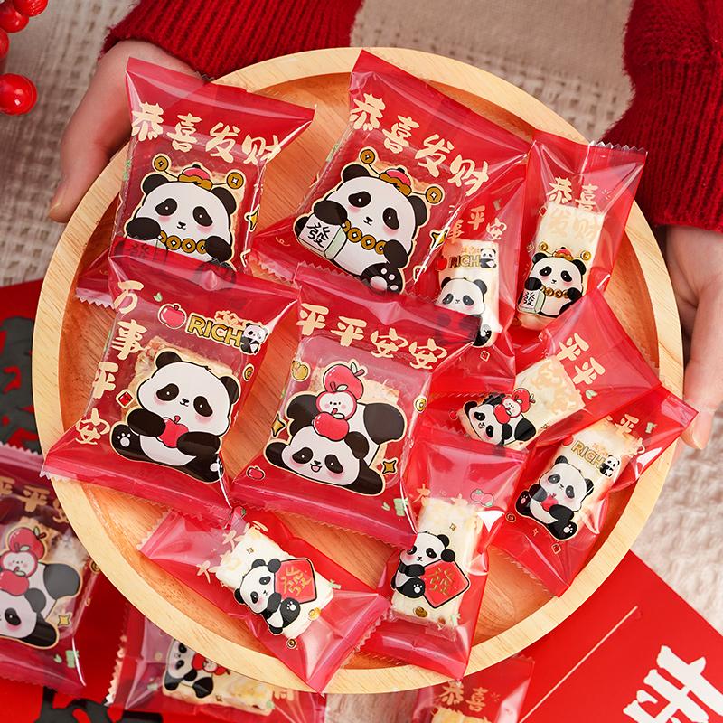 2025新年雪花酥包装袋曲奇饼干糖果袋单独小牛轧糖太妃专用自封的