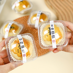 蛋黄酥包装盒吸塑盒单个底托60-80克礼盒烘焙雪媚娘纸袋盒子2025