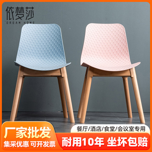塑料靠背椅一体成型加厚成人椅子