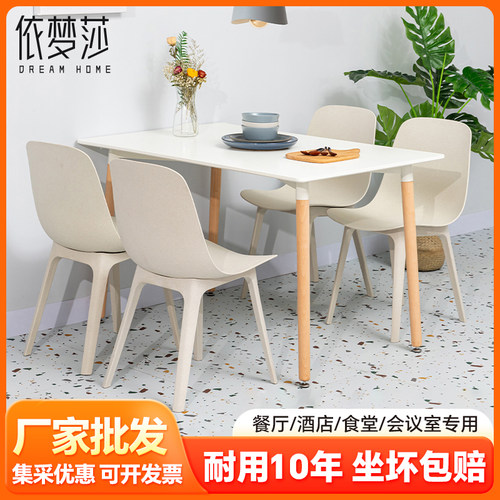 pp塑料椅加厚休闲靠背椅子等位椅
