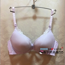 断码清仓 专柜正品EBLIN女士内衣小胸聚拢胸罩光面文胸BR637G61