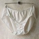 简约无痕白色棉裆底裤 EBLIN内裤 女基础款