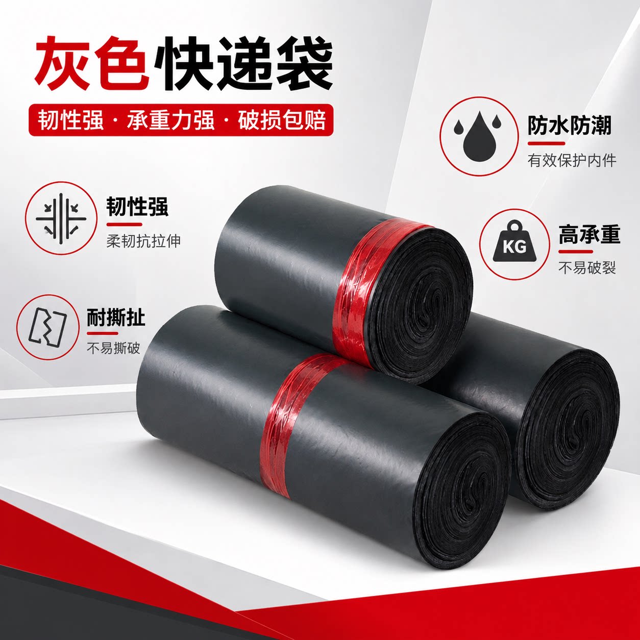 灰色防水快递袋28*42服装打包塑料物流快件袋批发发货包装袋