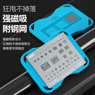 手机维修植锡台垫子CPU植锡神器工具 蚂蚁昕强磁性通用植锡垫