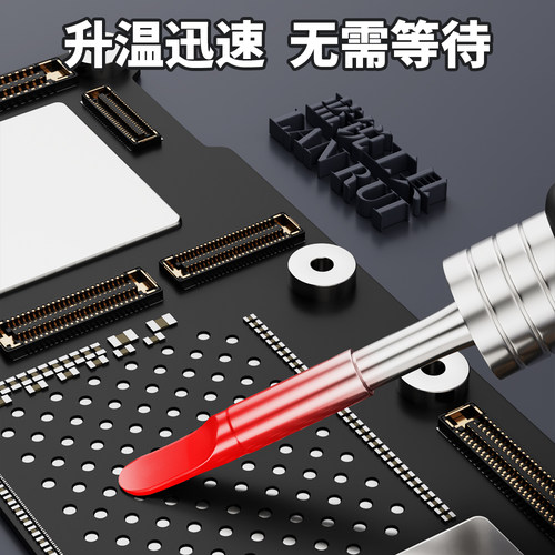 C210扁头除胶拖锡除胶烙铁头