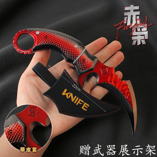三角洲行动大号赤枭爪子刀金属武器模型合金近战手办实物玩具周边
