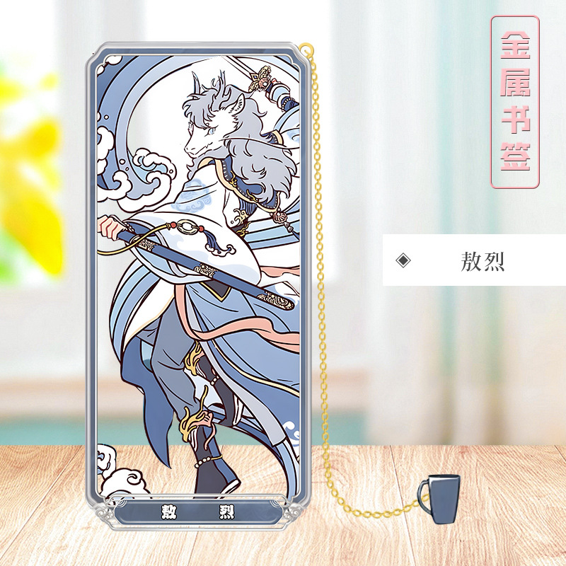非人哉周边金属镂空书签
