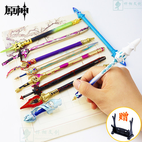 原神中性笔金属武器模型