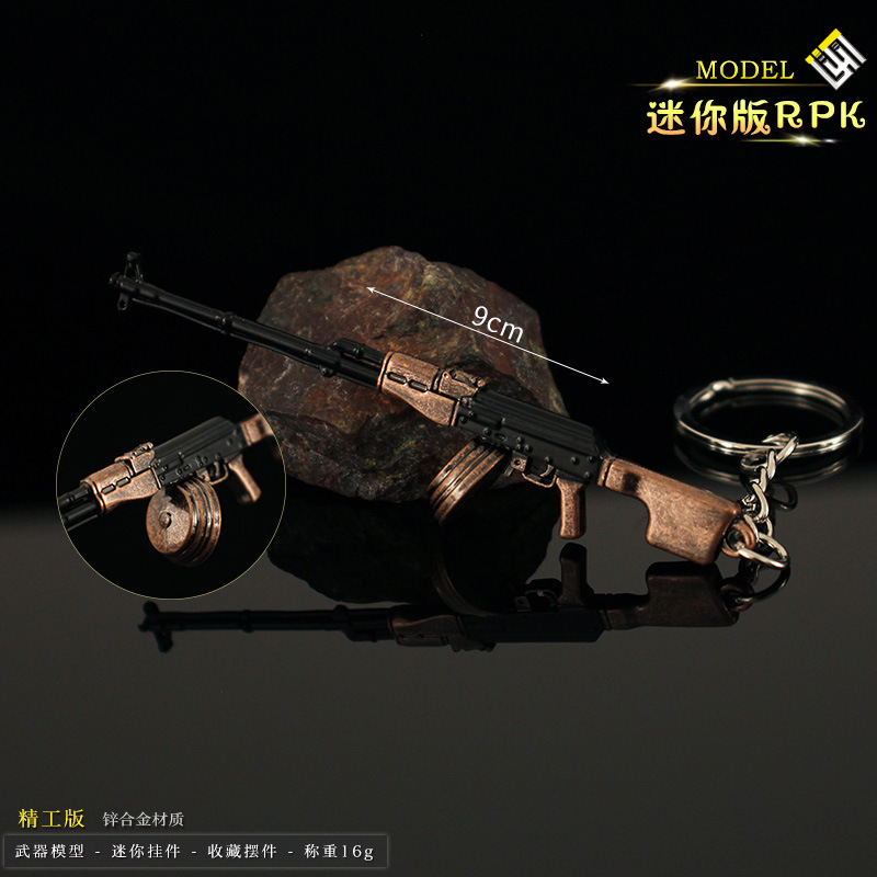 RPK机关枪金属模型玩具摆件