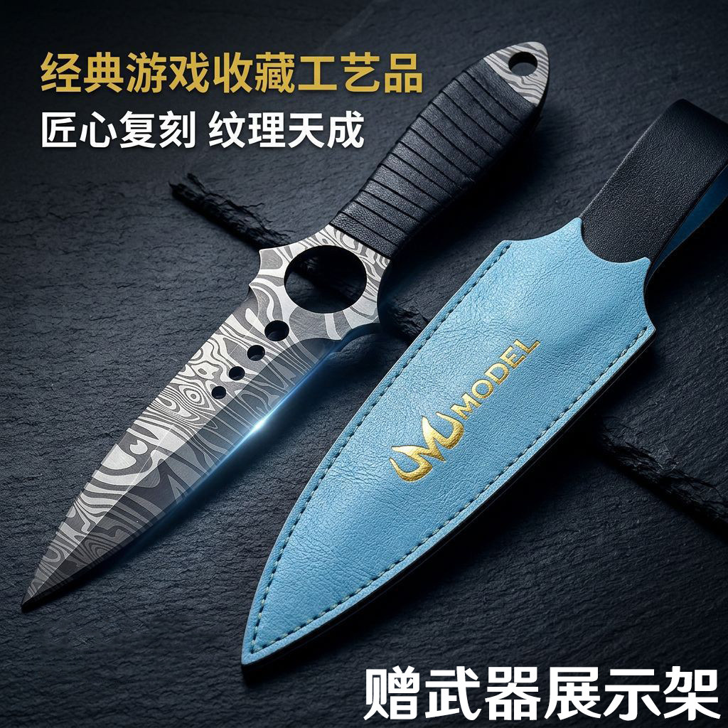 反恐精英大马士革钢纹骷髅模型