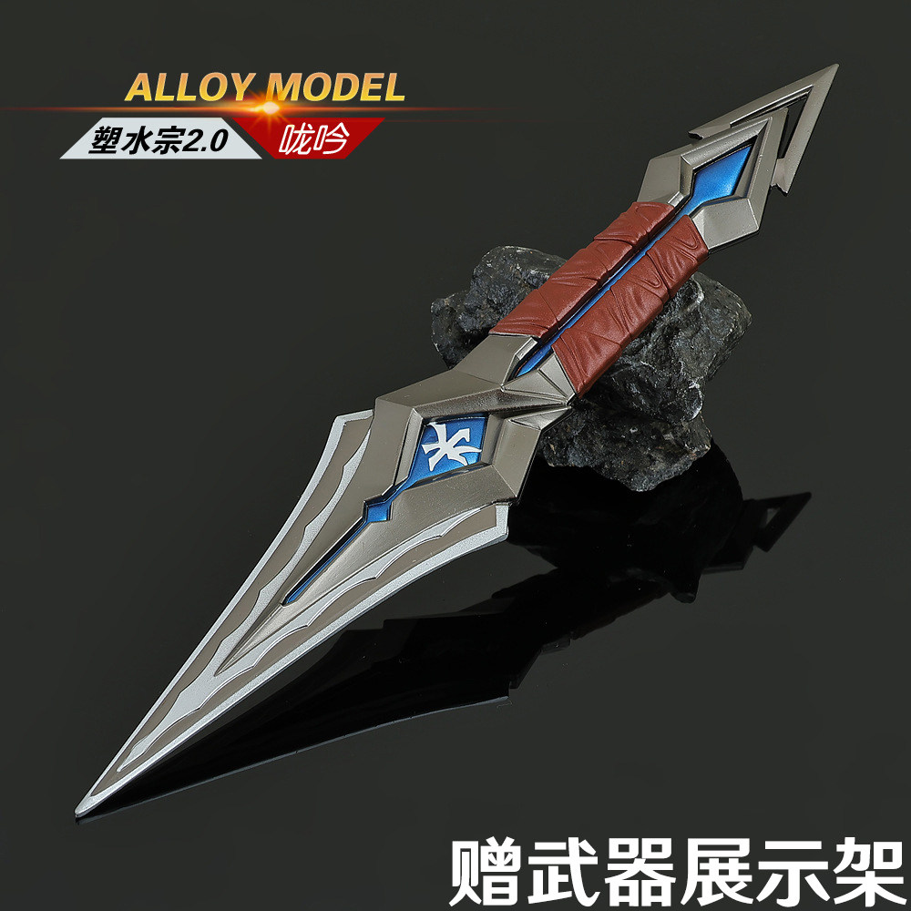 无畏契约小号黑波之刃泷吟