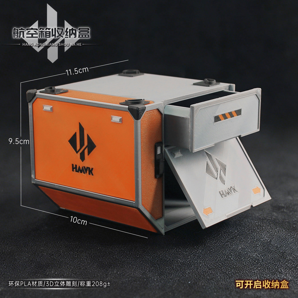 三角洲行动航空箱收纳盒3D模型可抽拉道具立体手办摆件收藏品周边