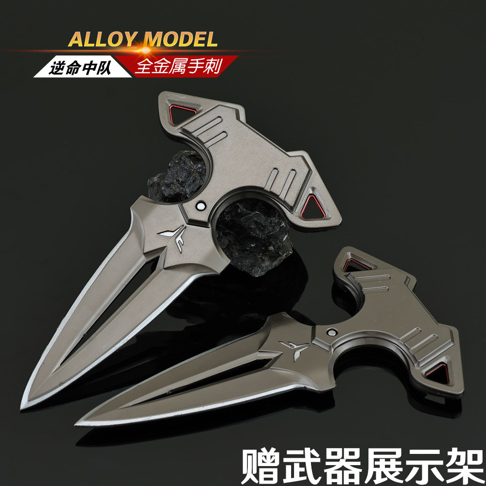 无畏契约逆命中队暗影手刺素胚