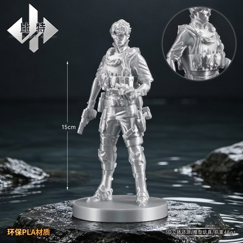 三角洲行动比特干员3D模型