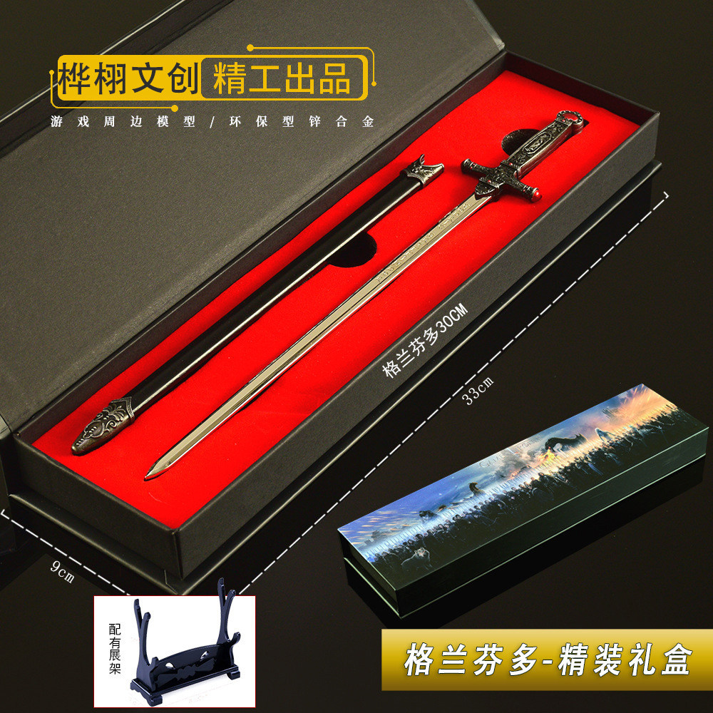 [礼盒版]哈利波特格兰芬多西洋长剑金属武器模型合金手办兵器周边