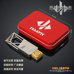 三角洲行动量子存储U盘大红物资实物模型车载电脑优盘道具周边