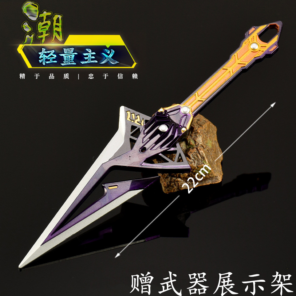 界外狂潮苦无轻量主义模型
