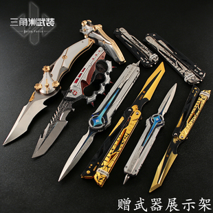 三角洲行动近战兵器金属武器模型合金蝴蝶甩刀弹簧手办玩具周边