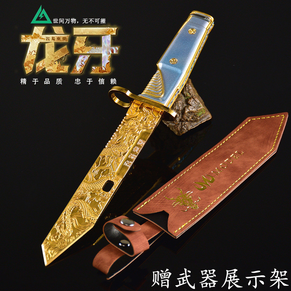 三角洲行动龙牙鎏金版金属模型
