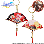 星穹铁道忘归人狐扇子金属武器钥匙扣挂件模型合金实物手办周边