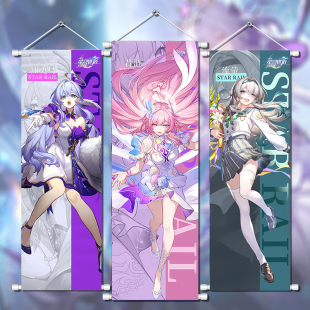 星穹铁道挂画绸布海报壁画卷轴挂轴墙上装饰品昔涟流萤白厄刃周边