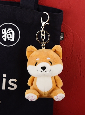 秋田犬卡通风小恐龙钥匙扣挂件