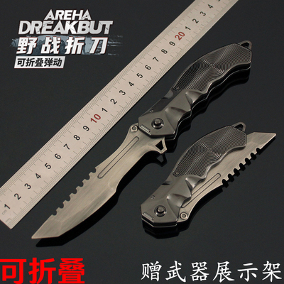 暗区突围瑞兔野战折刀模型