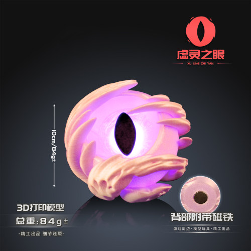 无畏契约芮娜虚灵之眼模型