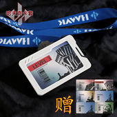 三角洲行动哈夫克卡套工作牌保护套饭卡学生校牌装 饰游戏实物周边