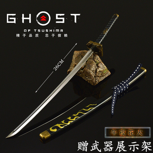 对马岛之魂午夜花火武士太刀金属武器模型合金近战手办摆件周边