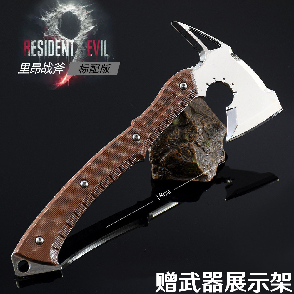 [标配版]生化危机里昂战斧金属武器模型合金近战兵器手办摆件周边 - 实物图