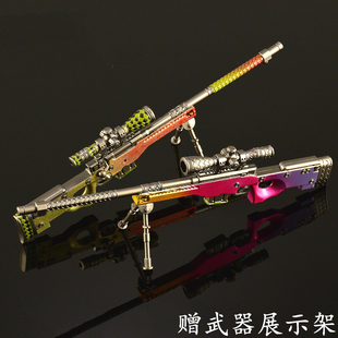 CSGO反恐精英AWP渐变之色金属武器模型合金可拆卸手办枪摆件周边