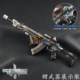 三角洲行动腾龙突击步枪气象感应冰蓝渐变金属武器模型手办周边