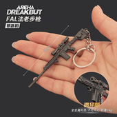 暗区突围迷你FAL法老步枪金属钥匙扣挂件武器模型合金小枪周边