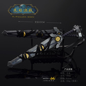 魔兽世界末日决战金属武器模型双手剑巫妖王周边桌面合金手办摆件