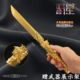 三角洲行动大号暗星长刀金色金属武器模型合金近战兵器手办周边