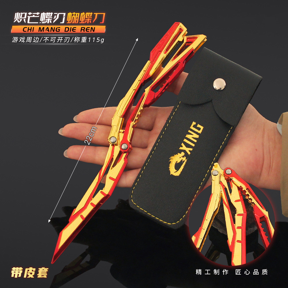 CF穿越手游炽芒蝶刃蝴蝶刀金属武器模型合金近战兵器手办实物周边