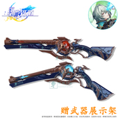 星穹铁道那刻夏火铳霰弹枪金属武器模型合金兵器游戏实物手办周边