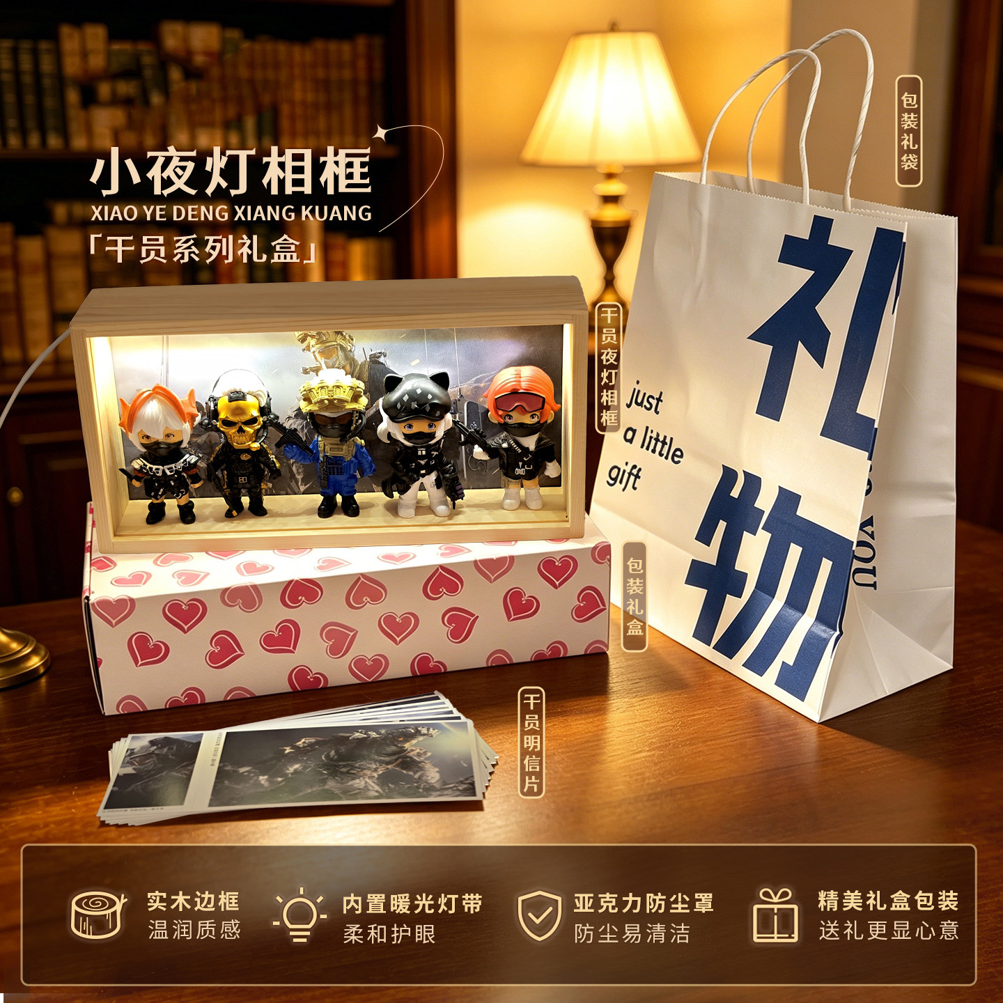 三角洲行动Q版干员人偶相框图片