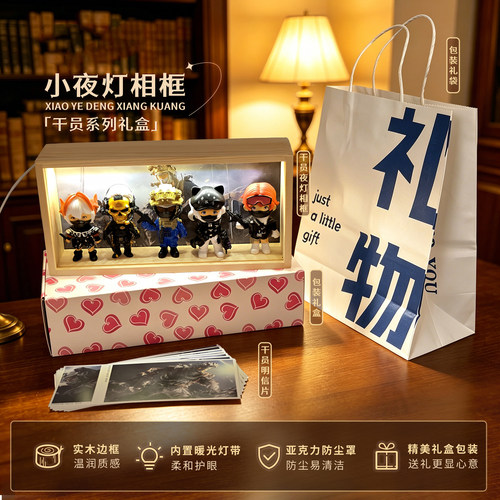 三角洲行动Q版干员人偶相框