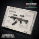 三角洲行动腾龙突击步枪金属武器模型礼盒合金礼物周边 高档相框