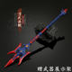 穿越火线方天画戟金属武器模型合金近战兵器手办CF实物摆件周边