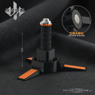 三角洲行动疾风电刺3D模型磁吸冰箱贴道具立体手办摆件实物周边