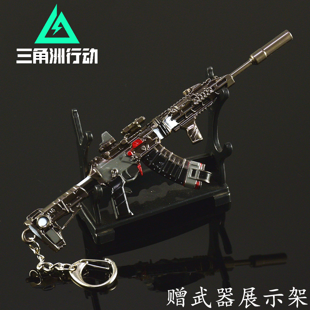 三角洲行动小号腾龙步枪模型