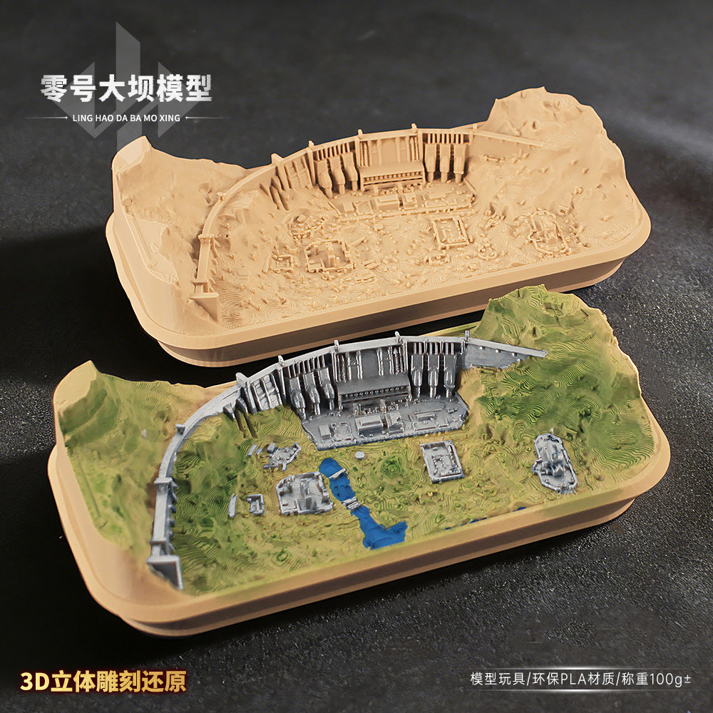 三角洲行动零号大坝3D模型