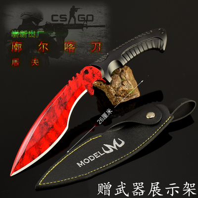 反恐精英廓尔喀弯刀屠夫模型