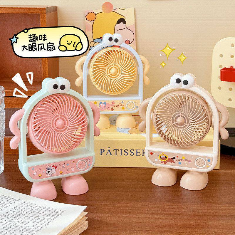 高颜值可爱桌面小型台式USB充电风扇大眼睛小怪兽搞怪礼品小风扇