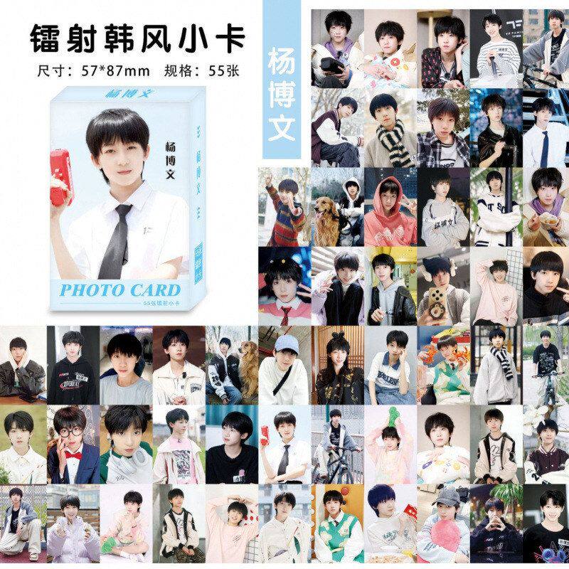 杨博文镭射小卡55张TF家族四代个人周边三寸小卡盒装拍立得LOM