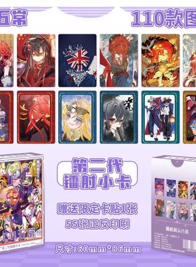 CH俄瓷美英法五常国周边小卡镭射55张拟人自印卡片LOMO卡明信片
