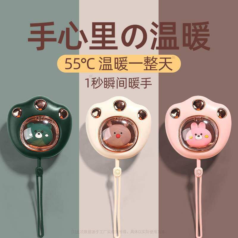 抖音同款猫爪暖手宝迷你萌宠暖宝宝随身便携usb充电式冬季伴手礼